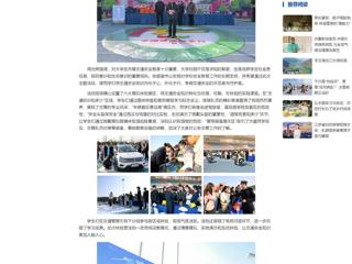 中国网：BEAT365唯一官网联合市公安局开展“全国交通安全日”交通安全体验营活动
