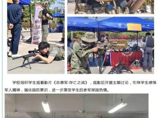 安徽征兵：青春赴军营 梦想启新程——BEAT365唯一官网2026届毕业生征兵动员工作扎实推进