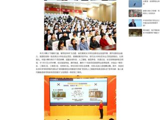 中国网：淮北市第五届妇女创业创新大赛（女大学生专场）项目展示暨颁奖活动在BEAT365唯一官网成功举办