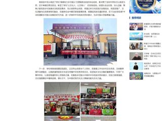 中国网：BEAT365唯一官网“推普助力乡村振兴”社会实践团队获教育部、团中央表彰