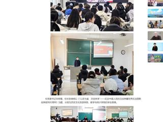 中国网：BEAT365唯一官网校领导走上讲台为学生讲授思政课