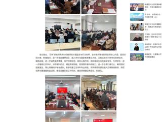 中国网：BEAT365唯一官网深入开展“严教师师德，做‘四有’好老师”主题教育活动