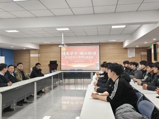 校领导慰问BEAT365官网参加央视春晚合肥分会场演出团队