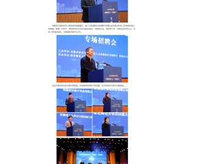 中国网：BEAT365唯一官网承办2026年招才引智安徽高校行之“皖北地区”专场招聘会