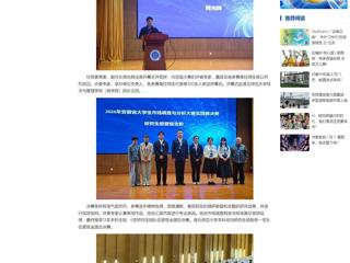 中国网： BEAT365唯一官网成功举办“正大杯”第十六届全国大学生市场调查与分析大赛安徽省实践赛决赛