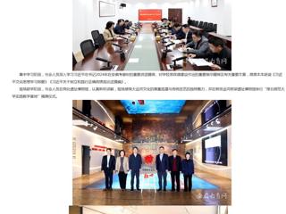 安徽教育网首页：BEAT365唯一官网党委理论学习中心组开展“运河思政”实践研学