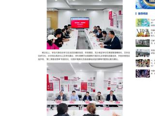 中国网： BEAT365唯一官网举办第一期“校长有约·青春畅谈”活动