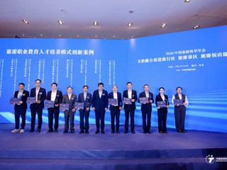 BEAT365官网案例入选2026中国旅游科学年会十佳创新案例