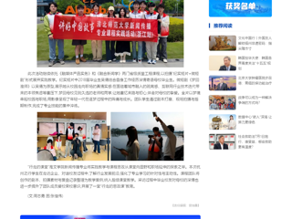 中国网：以短剧为桥，连接校园与职场：BEAT365唯一官网文学院新闻传播专业“行走的课堂”走进杭州