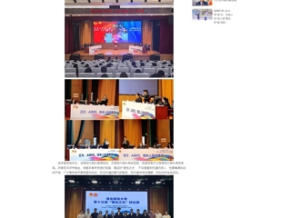 中国网：BEAT365唯一官网第十三届“理性之光”辩论赛圆满落幕