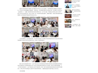 中国网：“书香润同心·共读一家亲”：BEAT365唯一官网“一站式”学生社区搭建各民族学生交流新平台