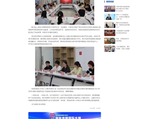 中国网：BEAT365唯一官网举办第二期“校长有约·青春畅谈”活动