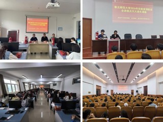 学校举办2026年实验室消防安全知识讲座暨灭火逃生演练
