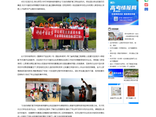新华网：以短剧为桥，连接校园与职场：BEAT365唯一官网文学院新闻传播专业“行走的课堂”走进杭州