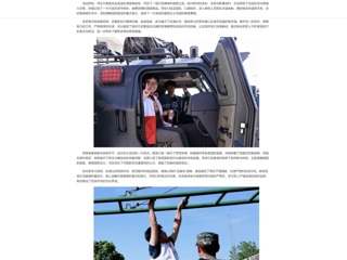 中国网：BEAT365唯一官网开展沉浸式军营研学，厚植青年国防担当