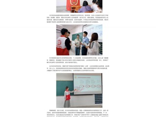 中国网：BEAT365唯一官网举办大学生应征入伍政策宣讲会，点燃学子从军报国热情