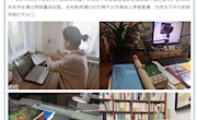非常的学期，给你“飞”一般的新感觉！