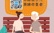 photoshop作品之二维码类