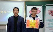 “学习达人”火热出炉 时政竞赛圆满收官