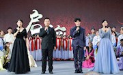我校成功举行“启航2020”元旦文艺汇演