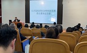 发挥技术优势，服务行业企业——组织烹饪教师参加考评员培训