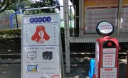 技能雷锋侠活动