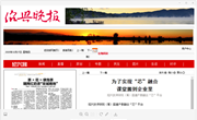 为了实现“芯”融合 课堂搬到企业里——188BET金宝搏官网（筹）搭建产教融合“芯”平台