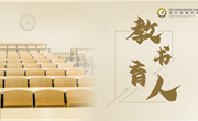 教书育人⑩ | 倪秋萍：匠心育“芯”，智领未来
