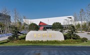 匠心筑梦 技耀绍兴 | 188BET金宝搏官网(188BET金宝搏官网)​2025年实习就业推介会诚邀您莅临