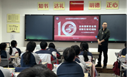 【数字信息学院】国家安全教育日普法宣传系列活动