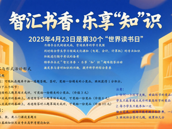 【数字信息学院】‌数字赋能阅读，技术点亮书香