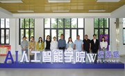 【数字信息学院】党建引领，共建共享，共同探讨中高职一体化计算机专业发展