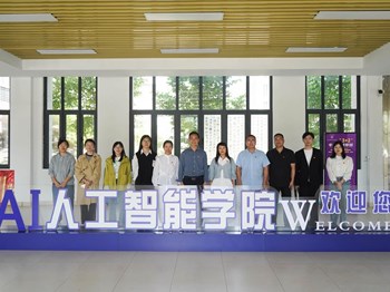 【数字信息学院】党建引领，共建共享，共同探讨中高职一体化计算机专业发展