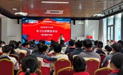 【现代服务学院】校企联动促就业 产教融合育人才——职教旅游集团康养旅游高水平专业群招聘宣讲会顺利开展