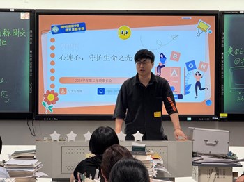 【艺术设计学院】家校携手共育 艺术赋能成长 ——我院成功举办2025年春季家校共育主题家长会