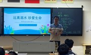 【智能制造学院】筑牢安全防线，远离溺水危险-智能制造学院开展防溺水第二次预警教育活动