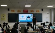 【现代服务学院】筑牢防溺水安全防线——防溺水安全教活动顺利开展